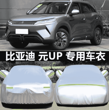 Bạt phủ BYD Atto 2